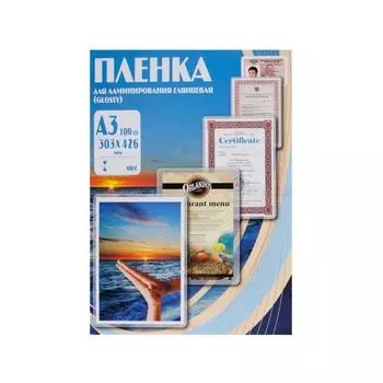 Пленка для ламинирования Office Kit