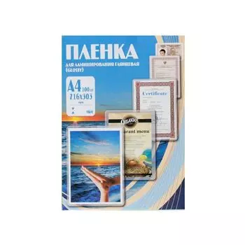 Пленка для ламинирования Office Kit