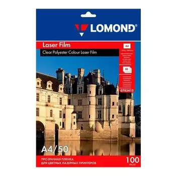 Пленка для печати Lomond