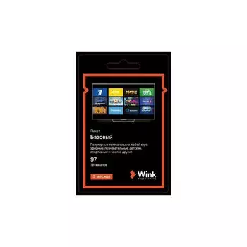 Подписка WINK