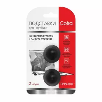 Подставка для ноутбука Cofra