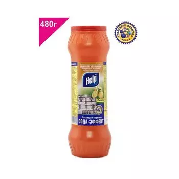 Порошок чистящий HELP