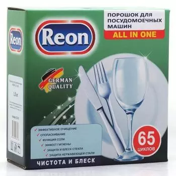 Порошок для ПММ REON