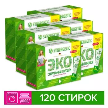 Порошок для стирки Synergetic