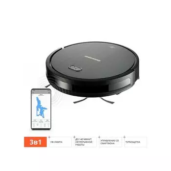 Робот-пылесос Redmond