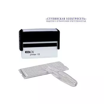 Самонаборный штамп Colop