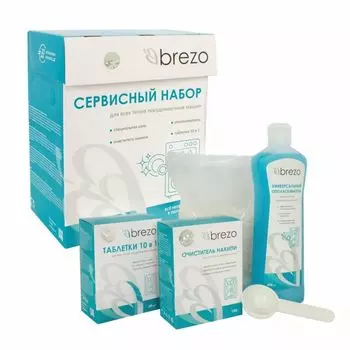 Сервисный набор для ПММ BREZO