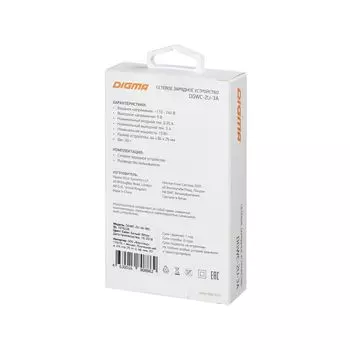 Сетевое зарядное устройство Digma
