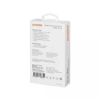 Сетевое зарядное устройство Digma