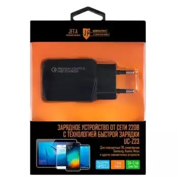 Сетевое зарядное устройство Jet.A