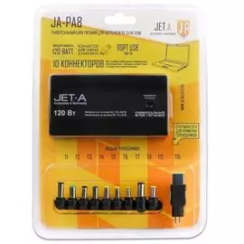 Сетевое зарядное устройство Jet.A