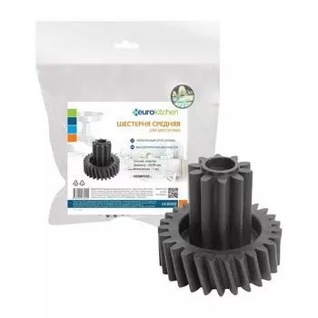 Шестерня для мясорубки EURO Kitchen