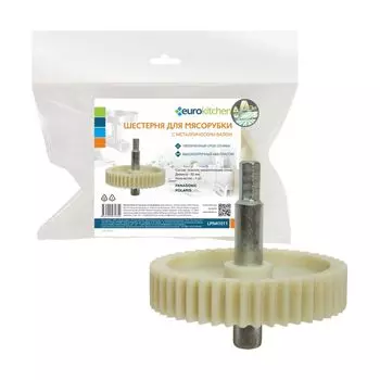 Шестерня для мясорубки EURO Kitchen