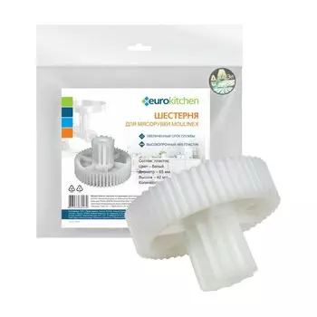 Шестерня для мясорубки EURO Kitchen