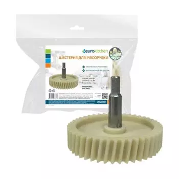 Шестерня для мясорубки EURO Kitchen