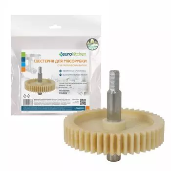 Шестерня для мясорубки EURO Kitchen