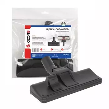 Щетка для пылесоса Ozone