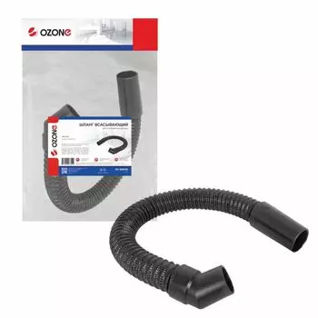 Шланг всасывающий Ozone