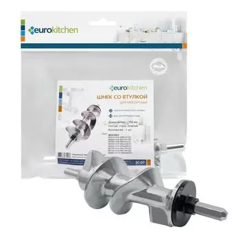 Шнек для мясорубки EURO Kitchen