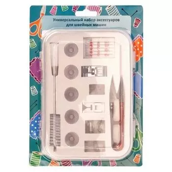 Швейный набор REACH