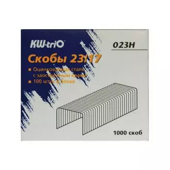 Скобы для степлера KW-trio