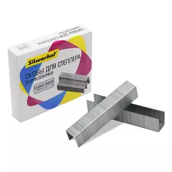 Скобы для степлера Silwerhof
