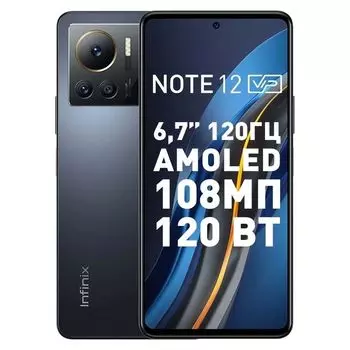 Смартфон Infinix