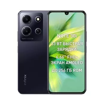 Смартфон Infinix