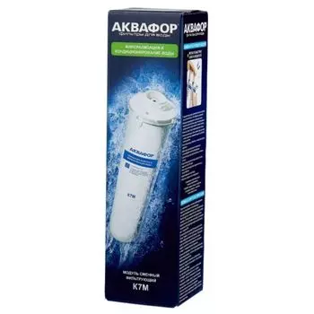 Сменный картридж Аквафор