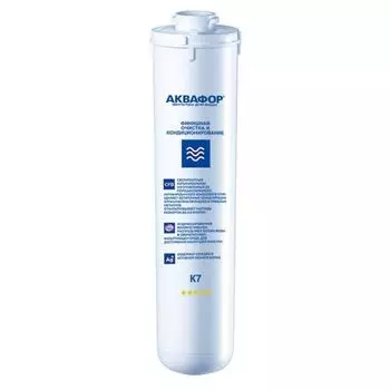 Сменный картридж Аквафор
