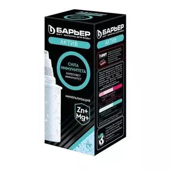 Сменный картридж Барьер