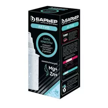 Сменный картридж Барьер