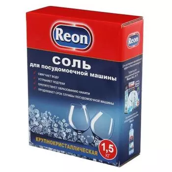 Соль для ПММ REON
