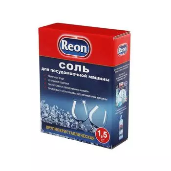 Соль для ПММ REON