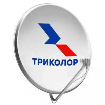 Спутниковая тарелка Триколор