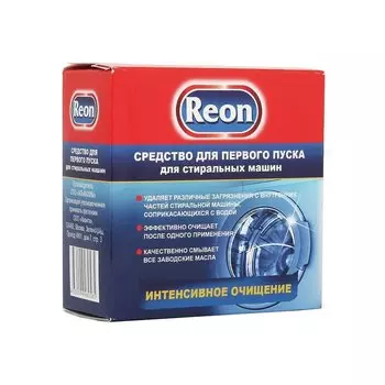 Средство для первого запуска стиральной машины REON