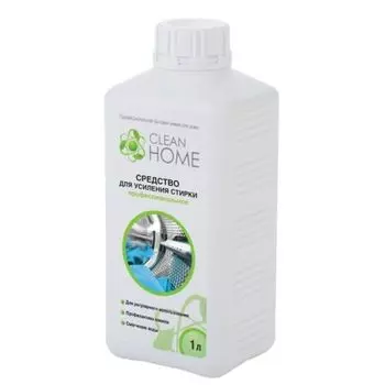Средство для усиления стирки Clean Home