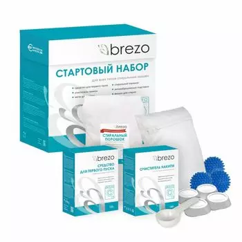 Стартовый набор BREZO