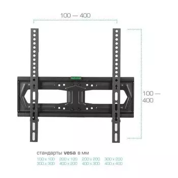 Стойка для телевизора Kromax
