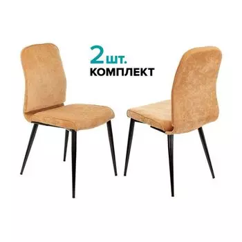 Стул для кухни Бюрократ