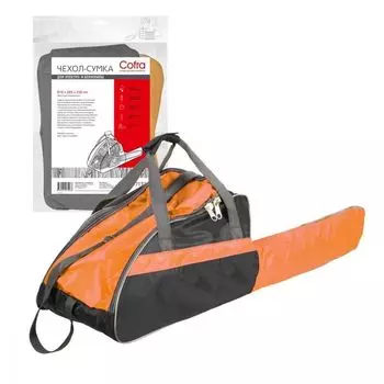 Сумка для бензопилы Cofra