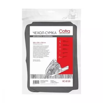 Сумка для бензопилы Cofra