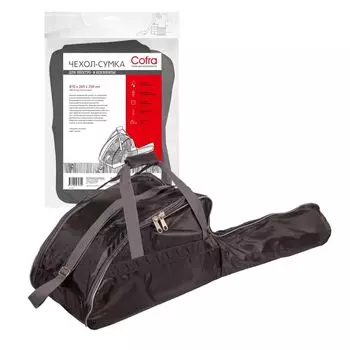Сумка для бензопилы Cofra