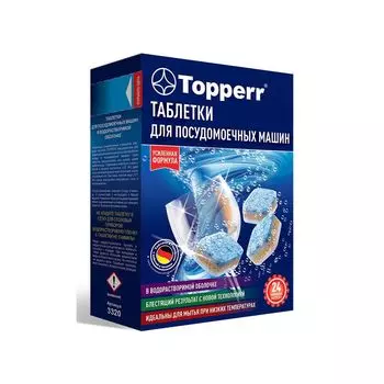 Таблетки для посудомоечной машины Topperr