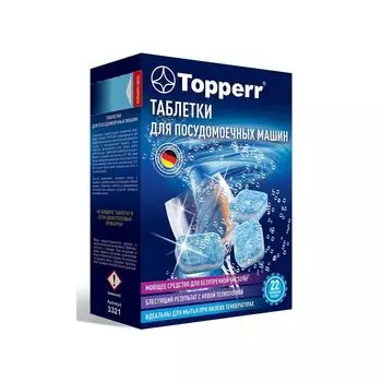 Таблетки для посудомоечной машины Topperr