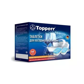 Таблетки для посудомоечной машины Topperr