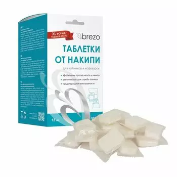 Таблетки от накипи BREZO