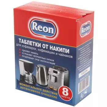 Таблетки от накипи REON