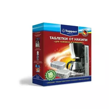 Таблетки от накипи Topperr