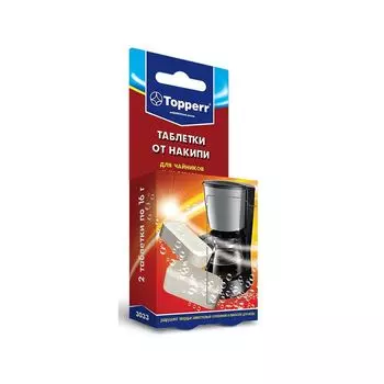 Таблетки от накипи Topperr
